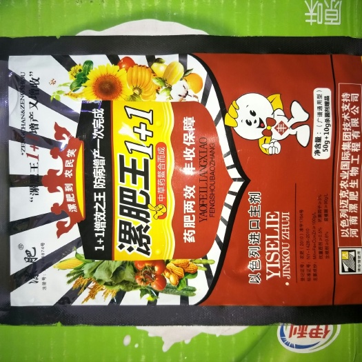 漯河液体肥料  