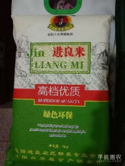 益阳长粒香大米 晚稻 籼米 一等品