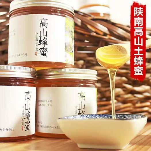 平利县土蜂蜜 玻璃瓶装  1年 