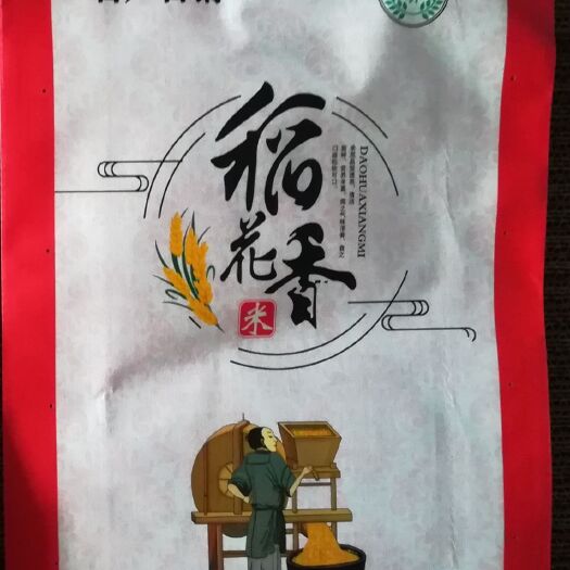 五常市五常大米 晚稻 粳米 一等品 