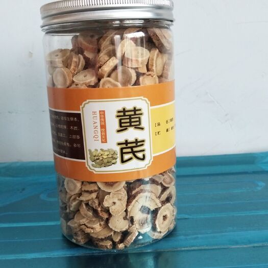 抚松县黄芪切片