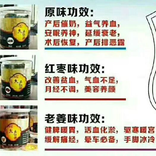 灌阳县甘蔗原汁红糖