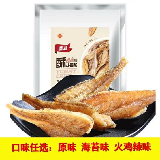 连云港小鱼干 