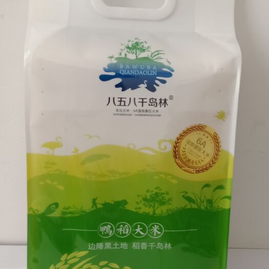 虎林市长粒香大米 包邮，产地，厂家直销，乌苏里江灌溉