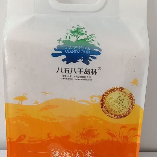 虎林市东北大米 乌苏里江水灌溉，5公斤真空包装
