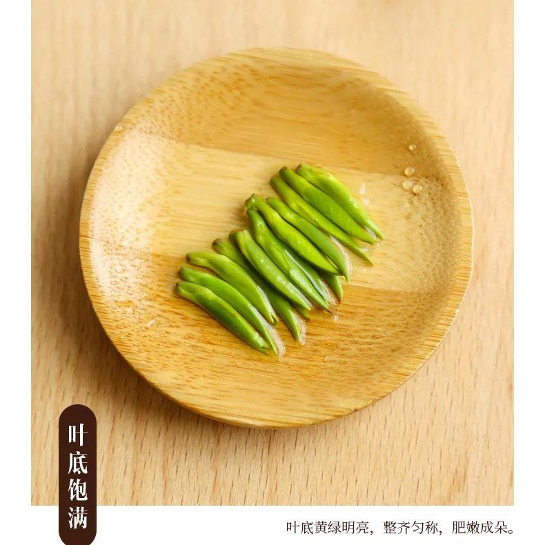 新茶2025年 雀舌