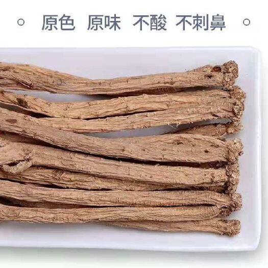 西宁 党参特级500g