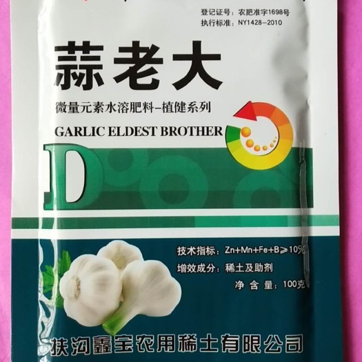 扶沟县大蒜返青期   蒜老大 大蒜返青快 根系发达抗重茬 膨大快