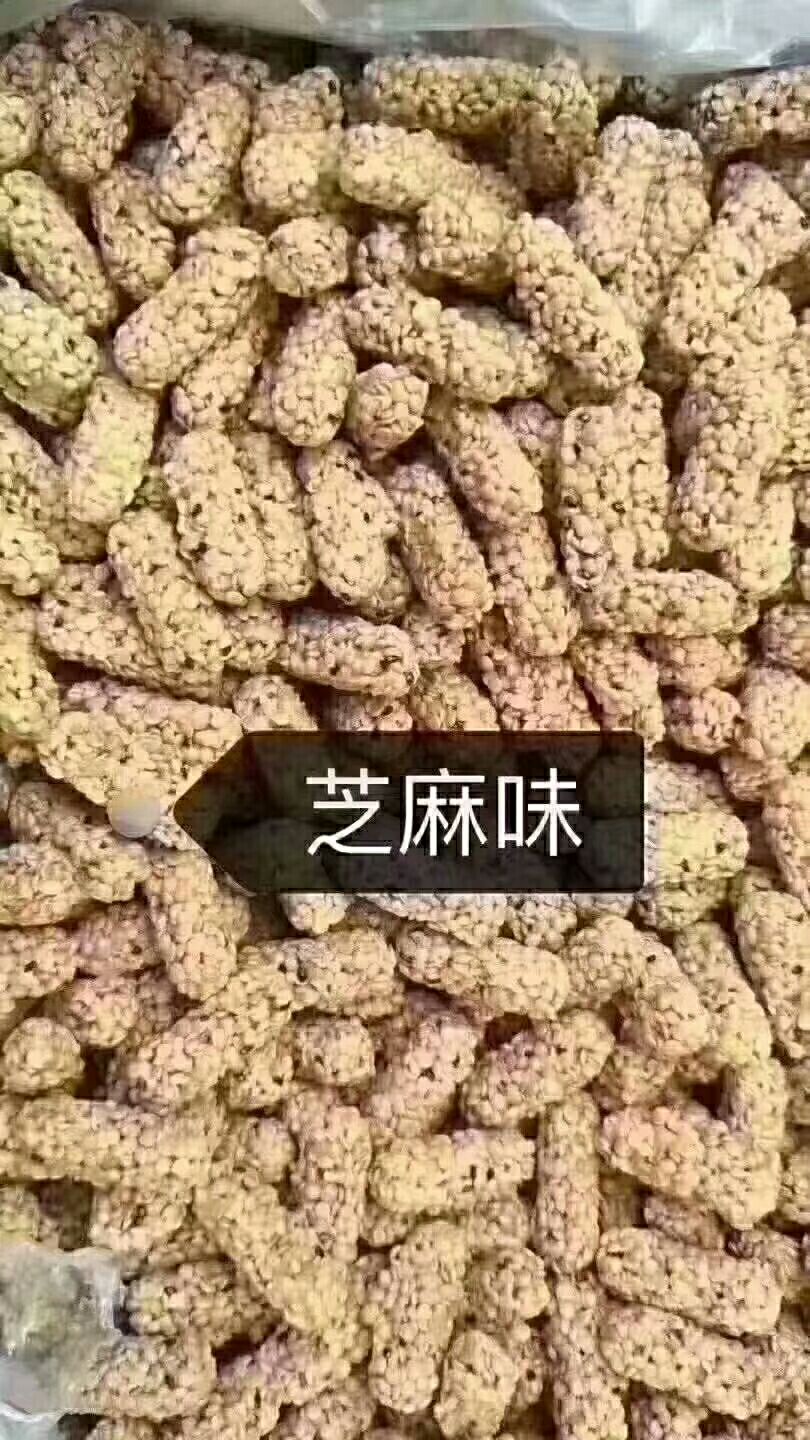 燕麦仁