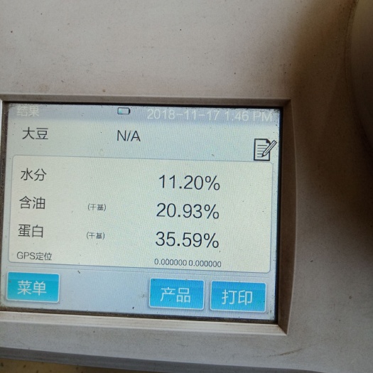 敦化市黄大豆 生大豆 1等品