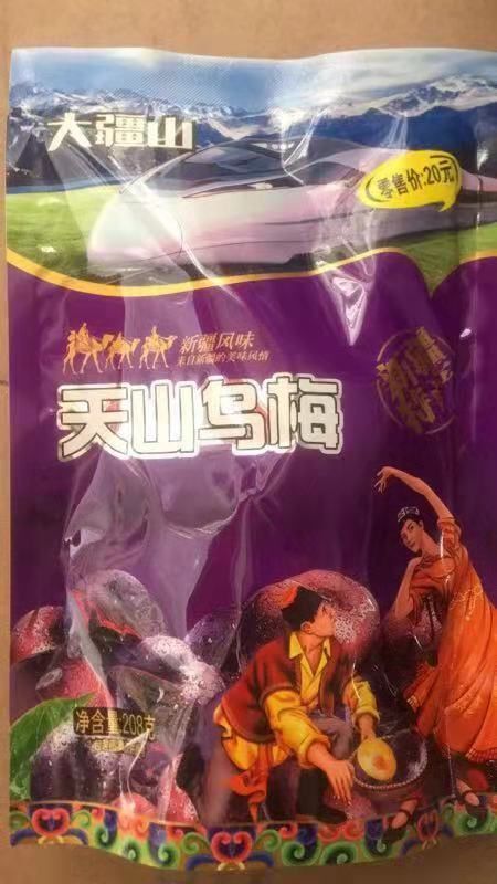 广州休闲酸角糖 6-12个月 
