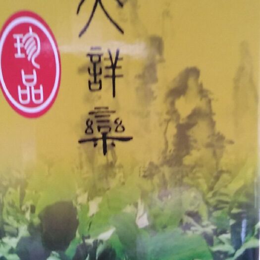 荔浦市荔浦芋头 茘浦香芋