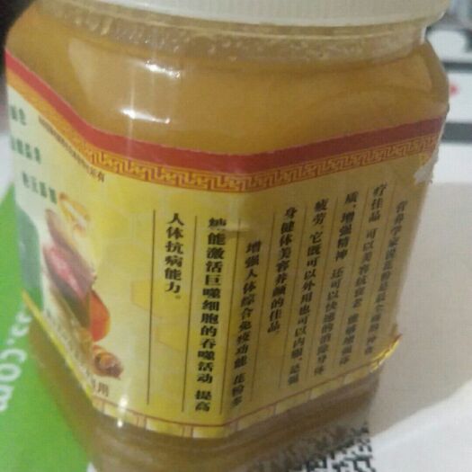 岷县土蜂蜜 塑料瓶装 95%以上 2年