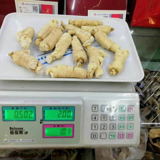  长白山特大西洋参花旗参13头左右一斤