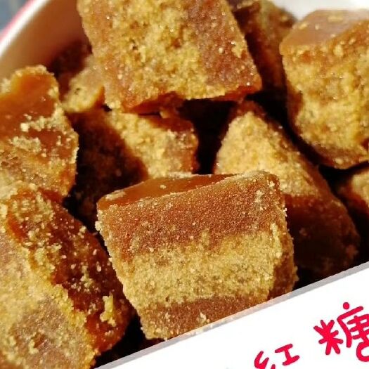 鹰潭甘蔗原汁红糖