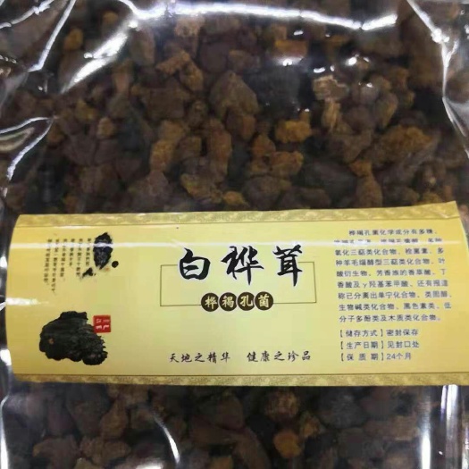 长春白桦茸 颗粒 袋装