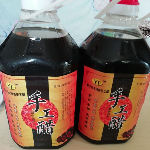 静宁县 古传纯粮手工制作绿色香醋
