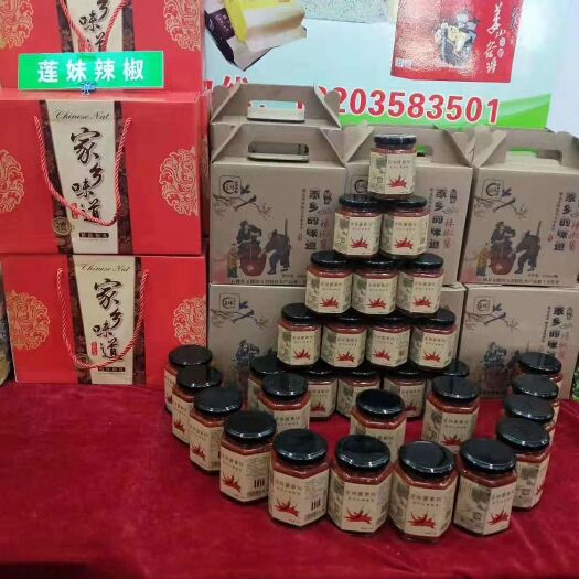 石楼县辣椒酱 