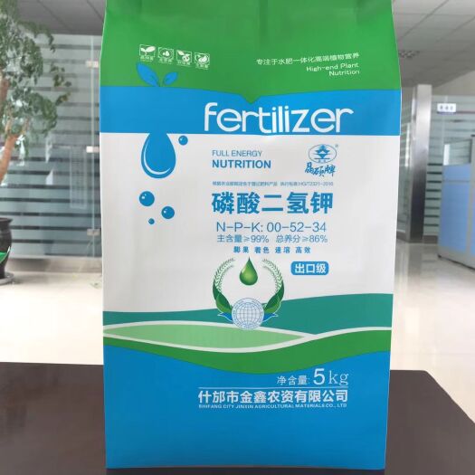 什邡市水溶肥料 磷酸二氢钾 叶面肥 通用肥