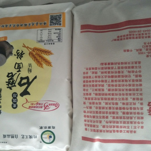 博兴县石磨面粉 高筋面粉 