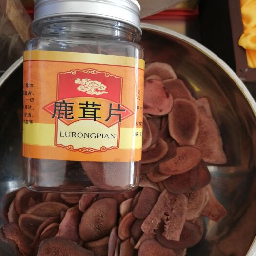 长春鹿茸片鹿茸骨质片