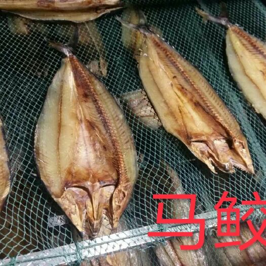 钦州马鲛鱼干
