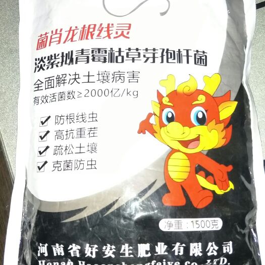 漯河复合微生物菌剂  