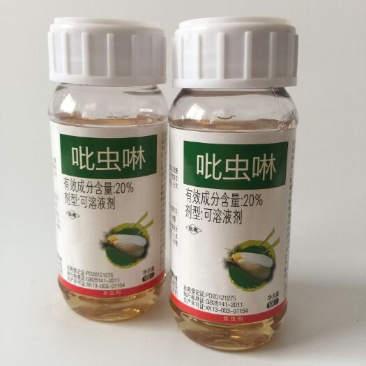 寿光市吡虫啉 水剂 瓶装