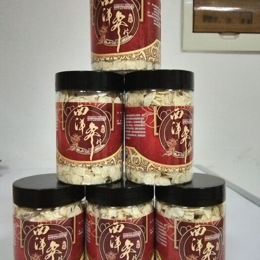 通化县园参