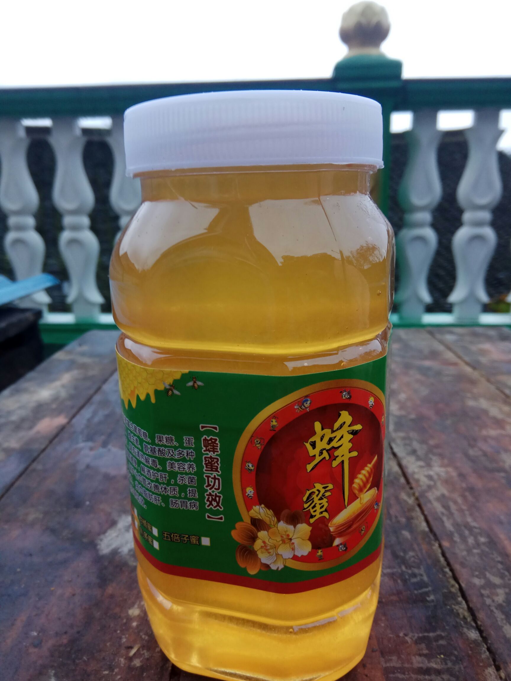 洪江市柑橘蜜 塑料瓶装  2年 
