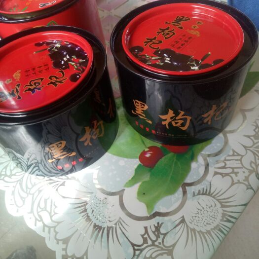 瓜州县红枸杞  黑枸杞精装铁罐