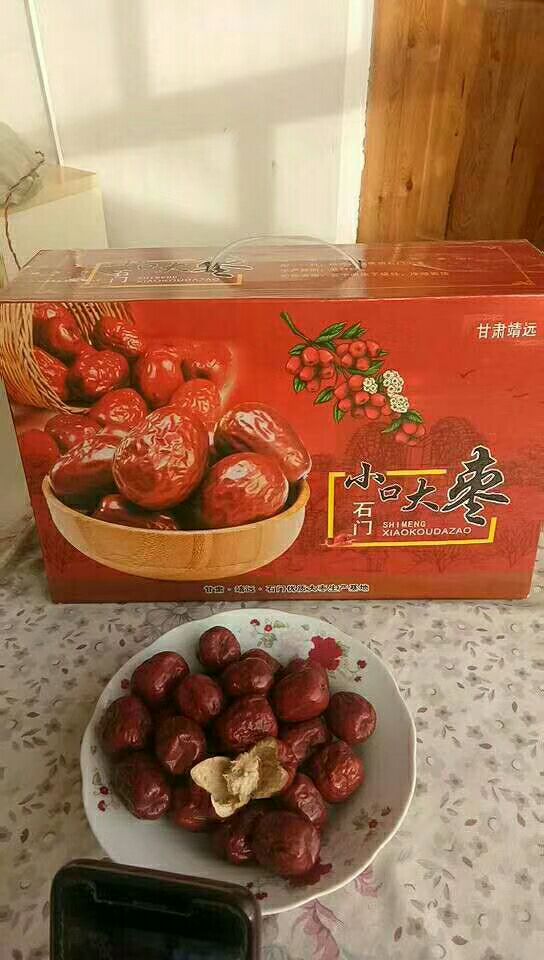 石门大枣 一级 