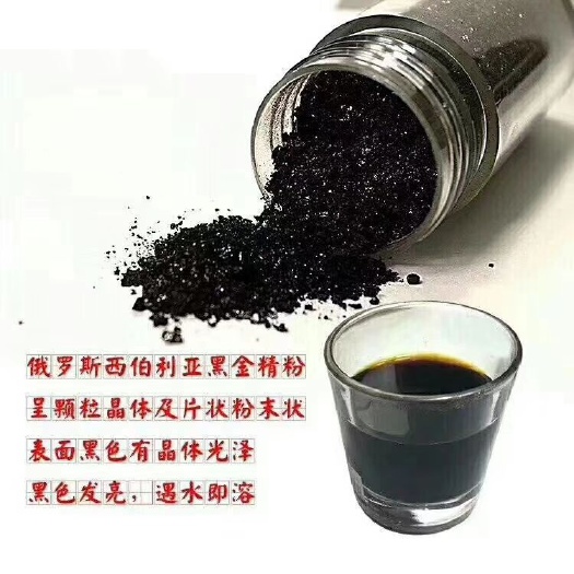 绥芬河市白桦茸 粉状 袋装