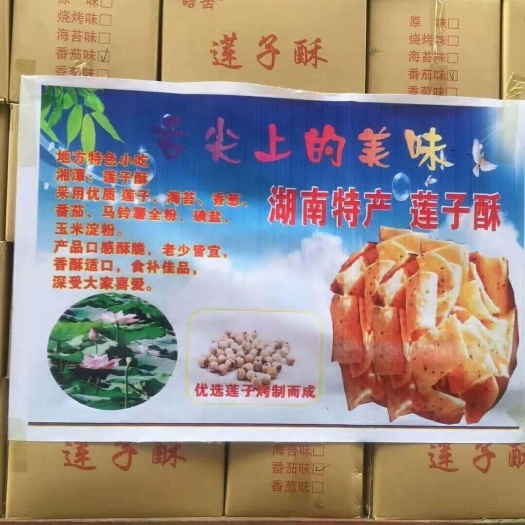 义乌市饼干类 6-12个月