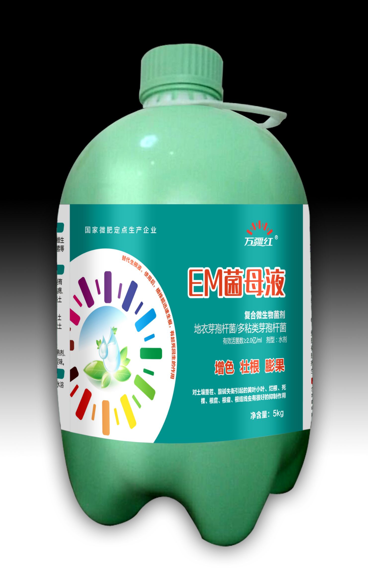 种植EM菌液 复合微生物菌剂  EM菌母液