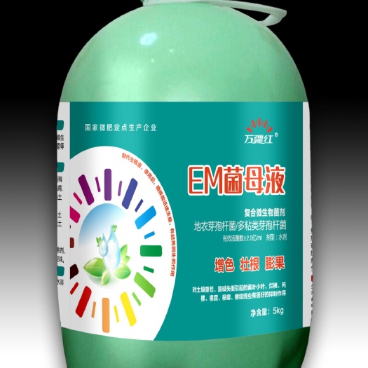 郑州种植EM菌液 复合微生物菌剂  EM菌母液