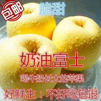 烟台奶油富士 纸袋 表光 80mm以上 