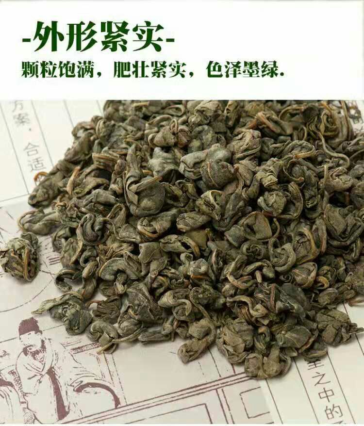 罗布麻叶 茶