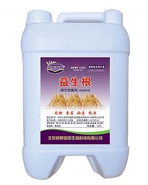 滕州市营养液 