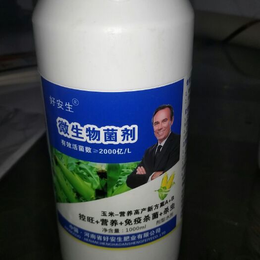 漯河复合微生物菌剂 