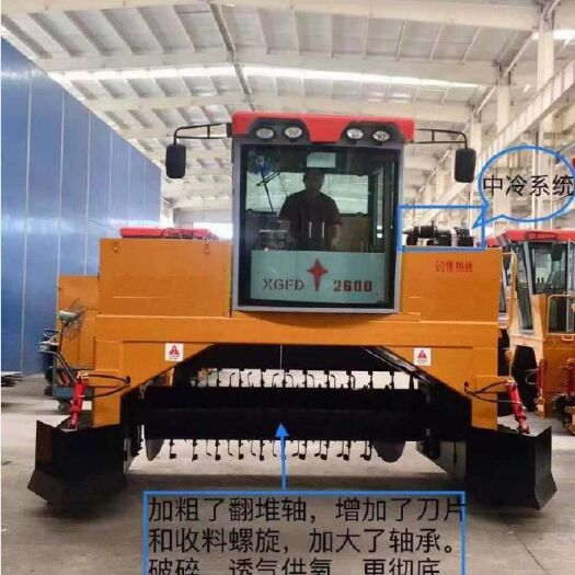 鹤壁翻推机 