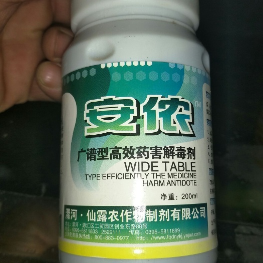 漯河腐殖酸 