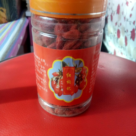 瓜州县头茬红枸杞