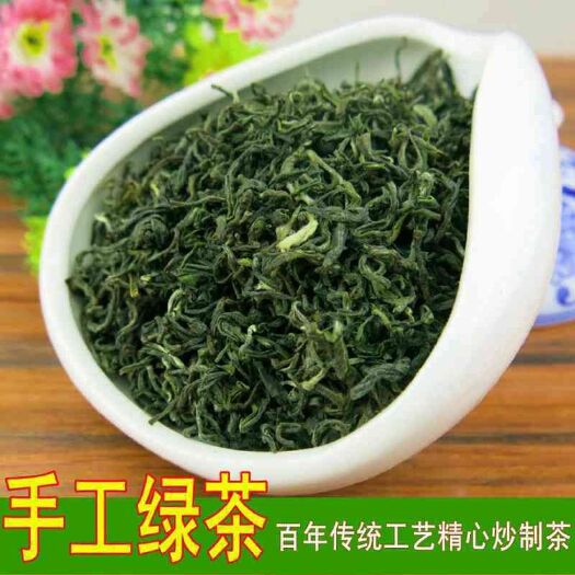  茶叶湖北特产英山云雾茶高山绿茶手工茶机械茶