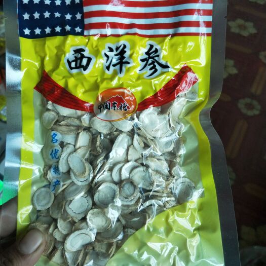 抚松县 西洋参片，手切片