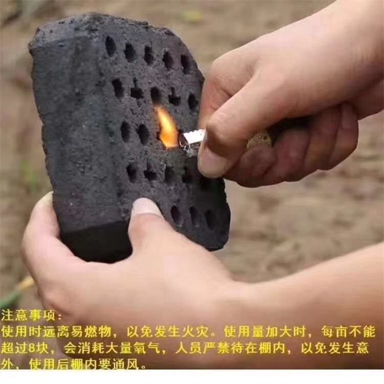 增温器  增温块 大棚 大棚增温块 增温砖 加热块 竹碳增温块