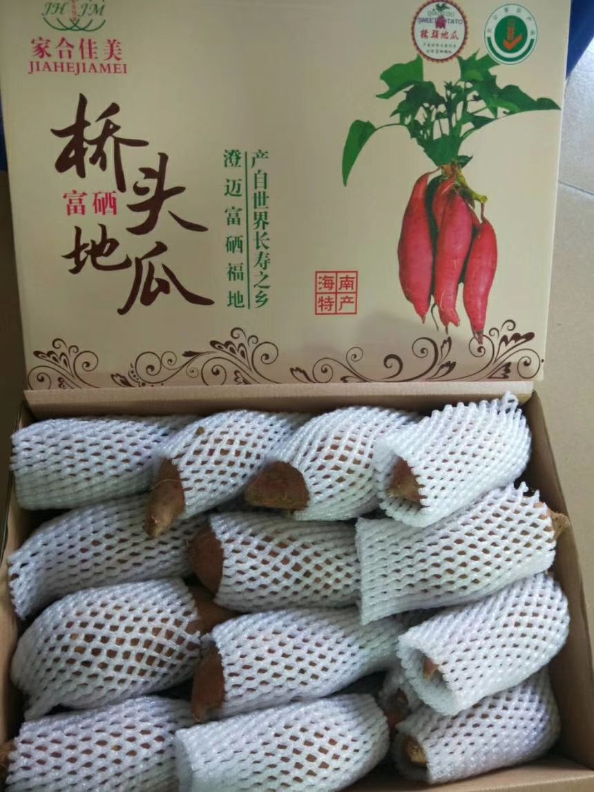 富硒红薯 3两~6两 红皮