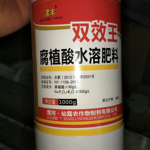 漯河果蔬专用液肥 