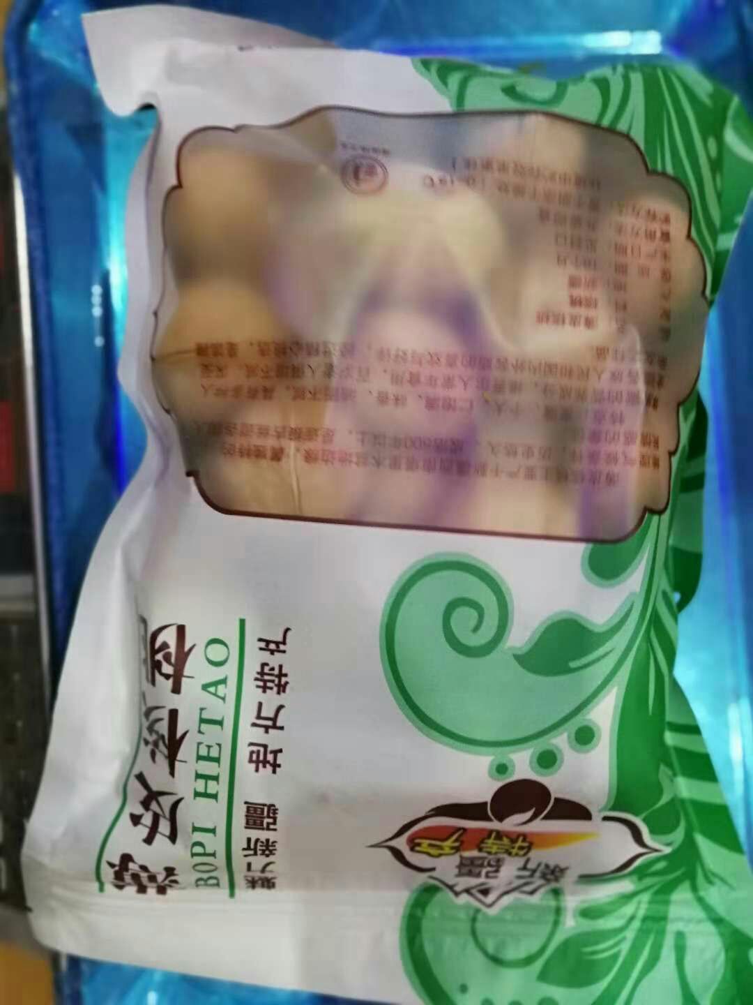 新疆185核桃  纸皮