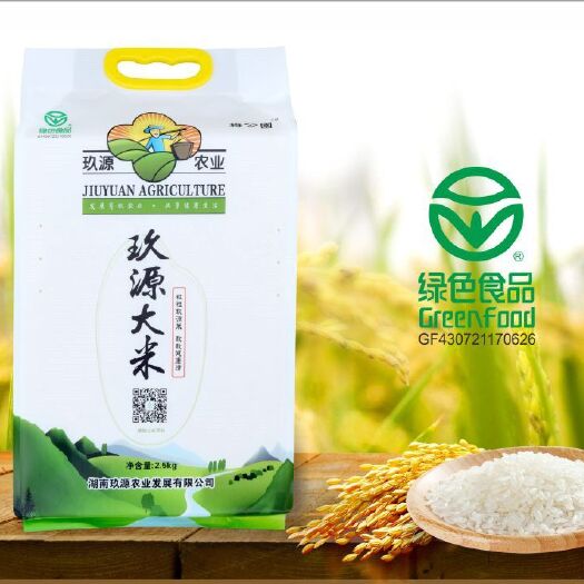 安乡县禾草香绿色大米 一等品 一季稻 籼米